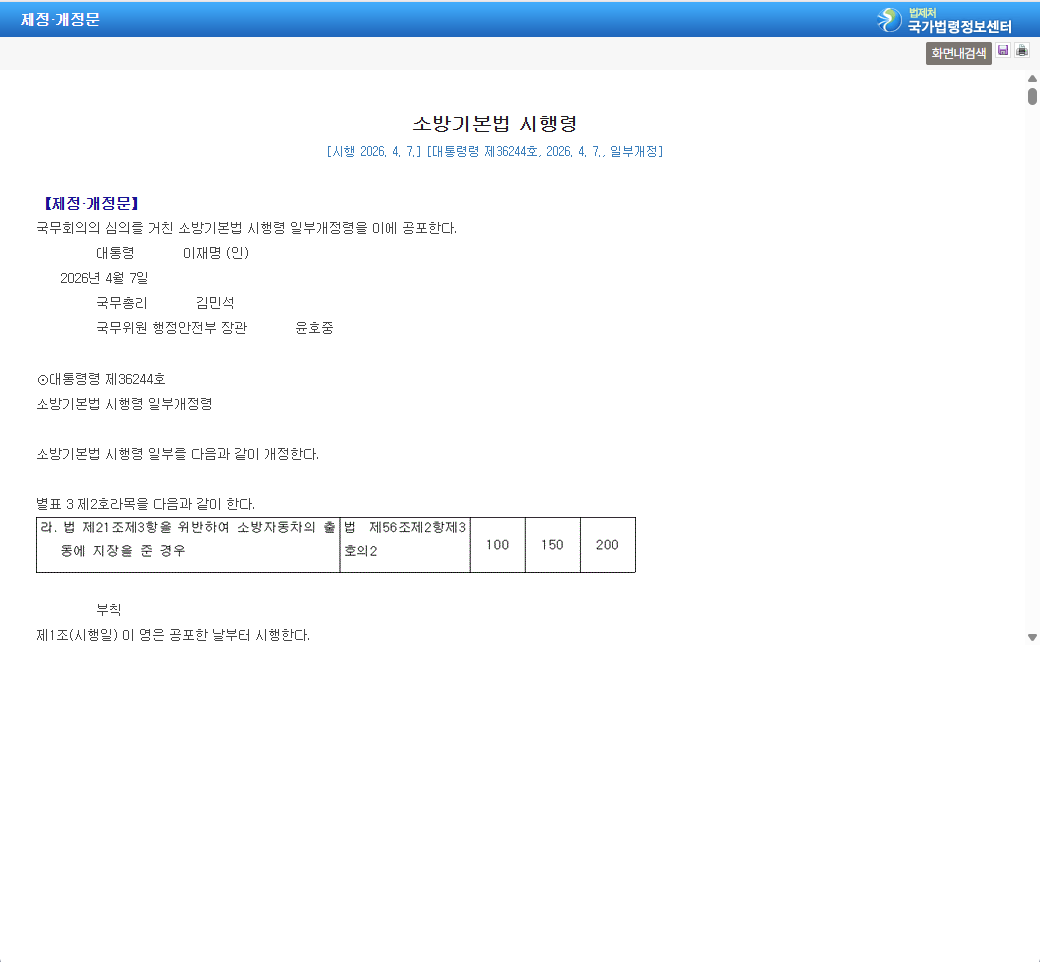스크린샷 2026-05-21 124535.png