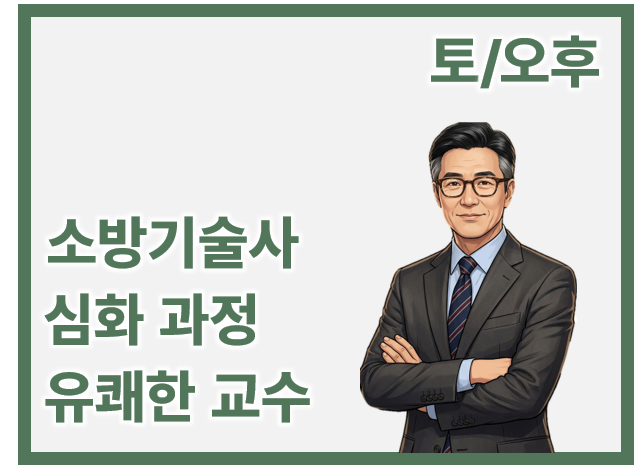 [심화_토/오후] 유쾌한