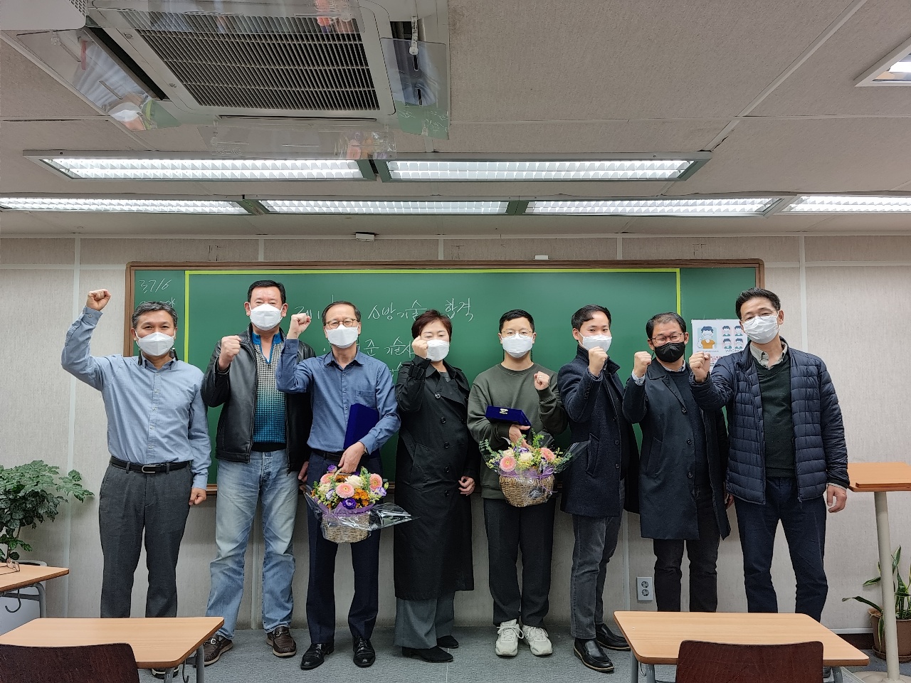 [2021] 125회 소방기술사 최종 합격자 모임