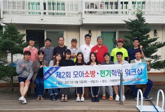 [2018] 제 2회 워크샵