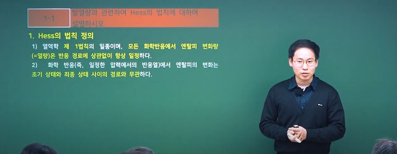 [2024] 제132회 소방기술사 필기 문제풀이 공개강의_24.02.03.
