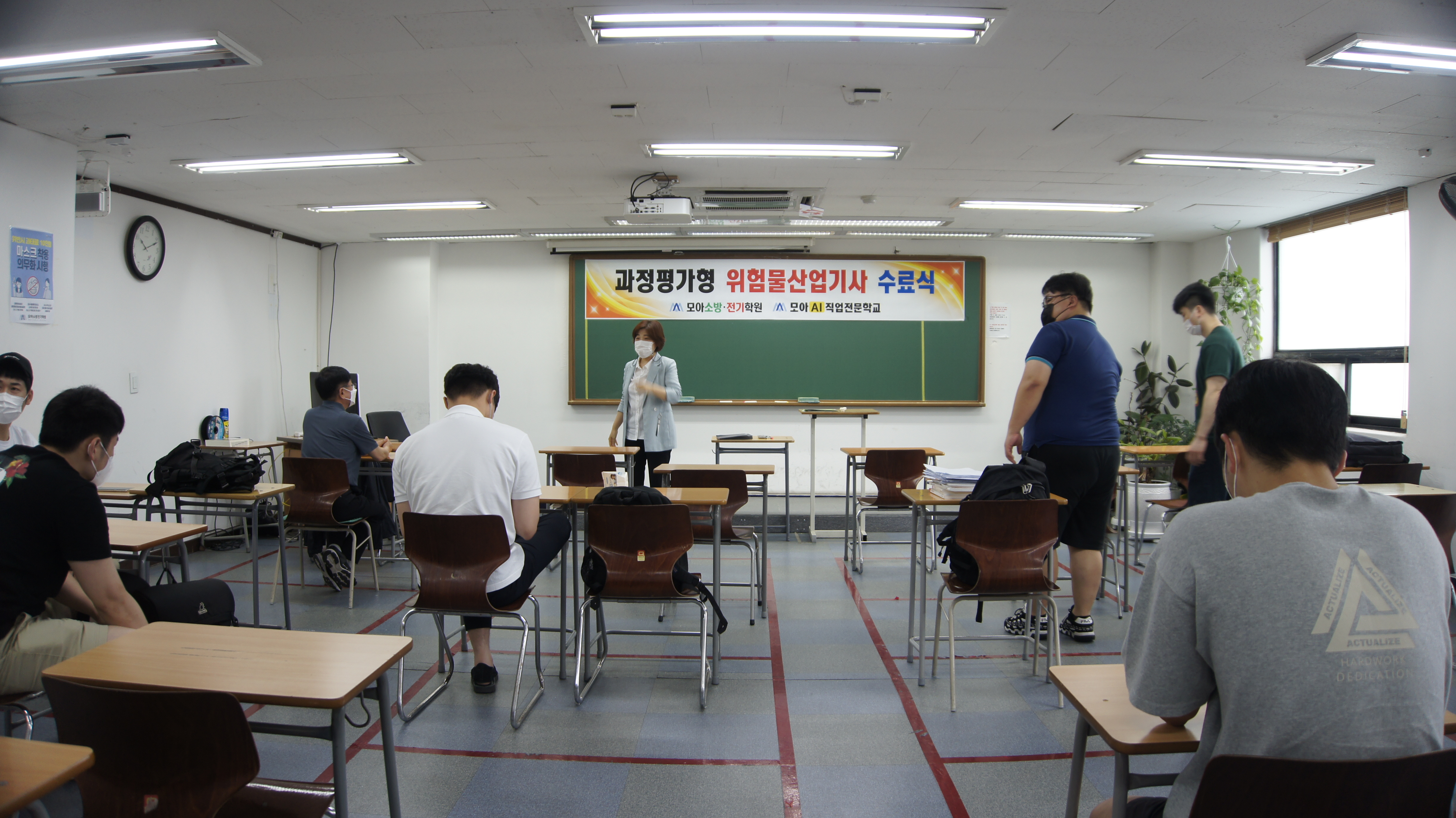 [2021] 과정평가형 위험물산업기사 수료식 (7월)