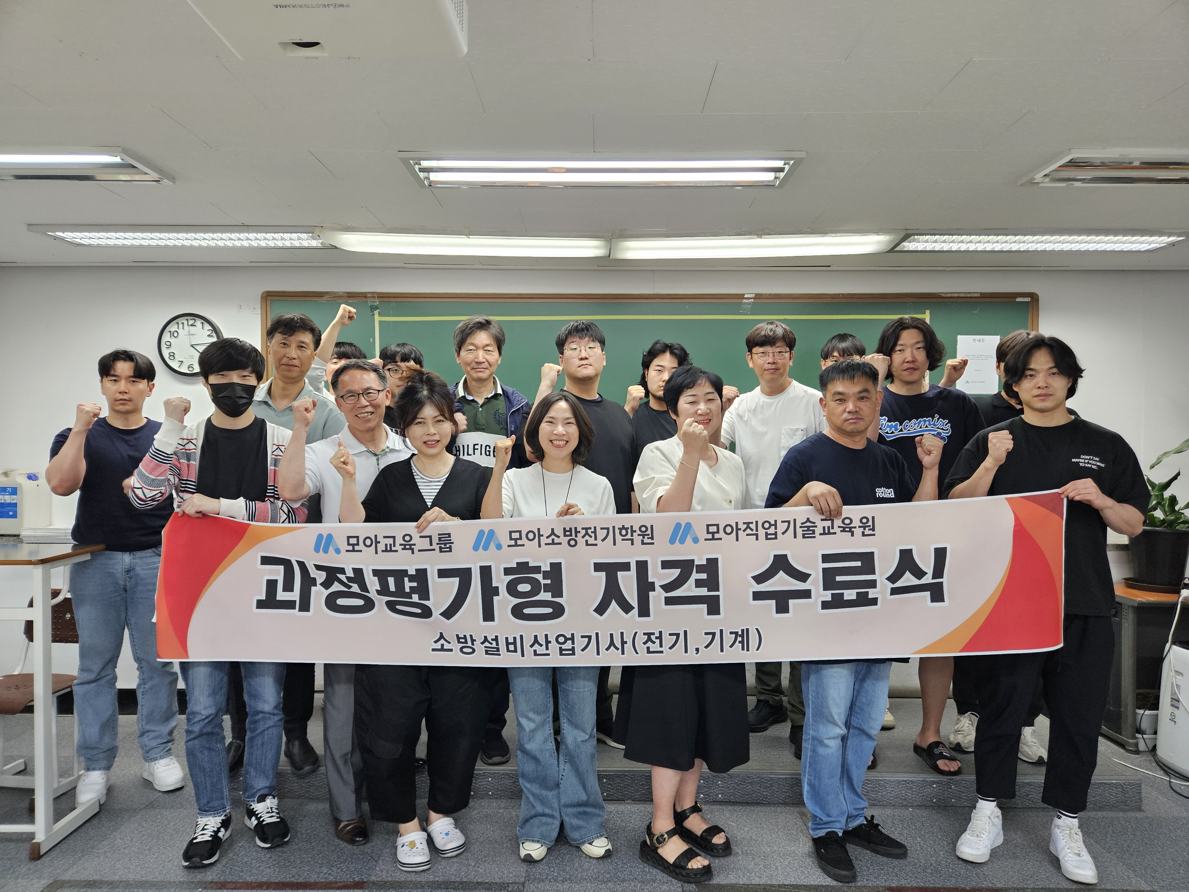 [2024] 과정평가형 소방설비산업기사(기계분야) 취득과정 수료식 24.06.17