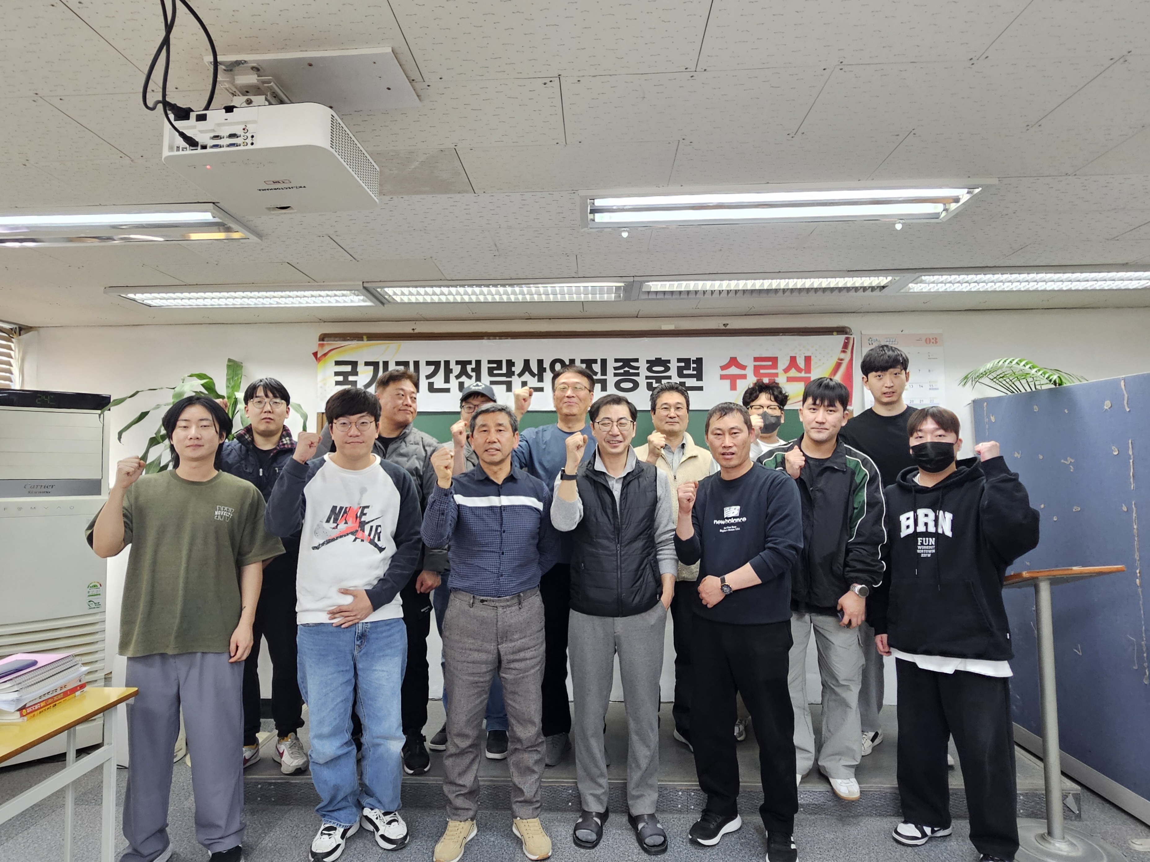 [2025] 국가기간전략산업 전기기능사 수료식